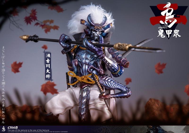 Pedido Figura "ONI KOSHU" Teniente Furukawa marca Crowtoys CT00B escala pequeña 1/12