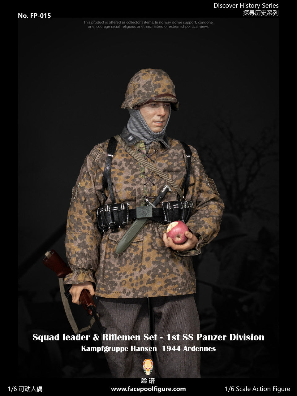 Preventa Set de Figuras Squad Leader y Riflemen - Discover History Series - 1st Panzer Division 1944 marca Facepool FP015A-B escala 1/6