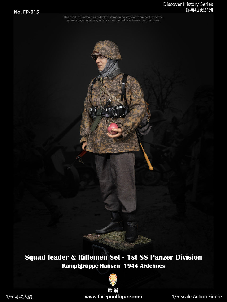 Preventa Set de Figuras Squad Leader y Riflemen - Discover History Series - 1st Panzer Division 1944 marca Facepool FP015A-B escala 1/6