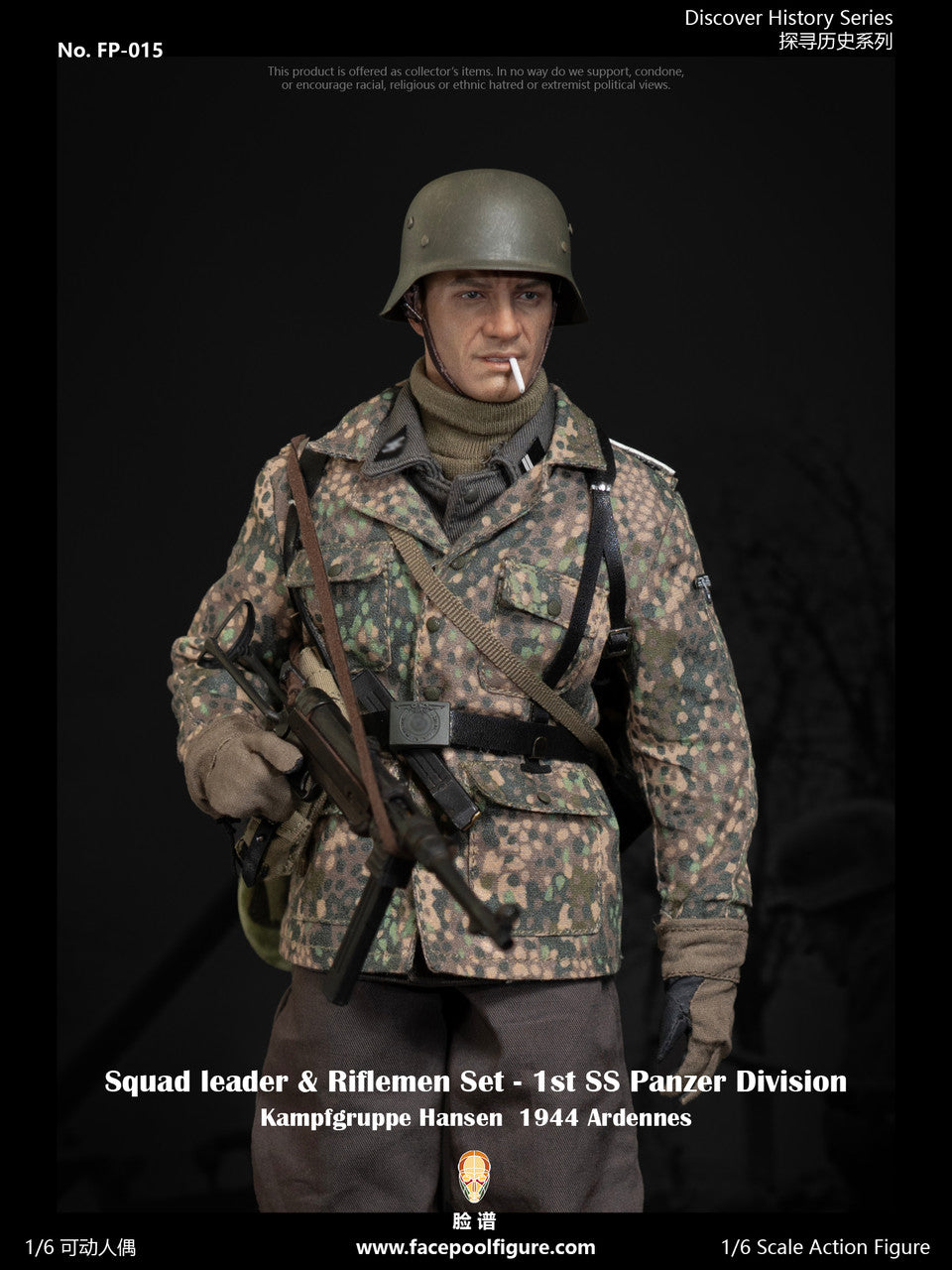 Preventa Set de Figuras Squad Leader y Riflemen - Discover History Series - 1st Panzer Division 1944 marca Facepool FP015A-B escala 1/6