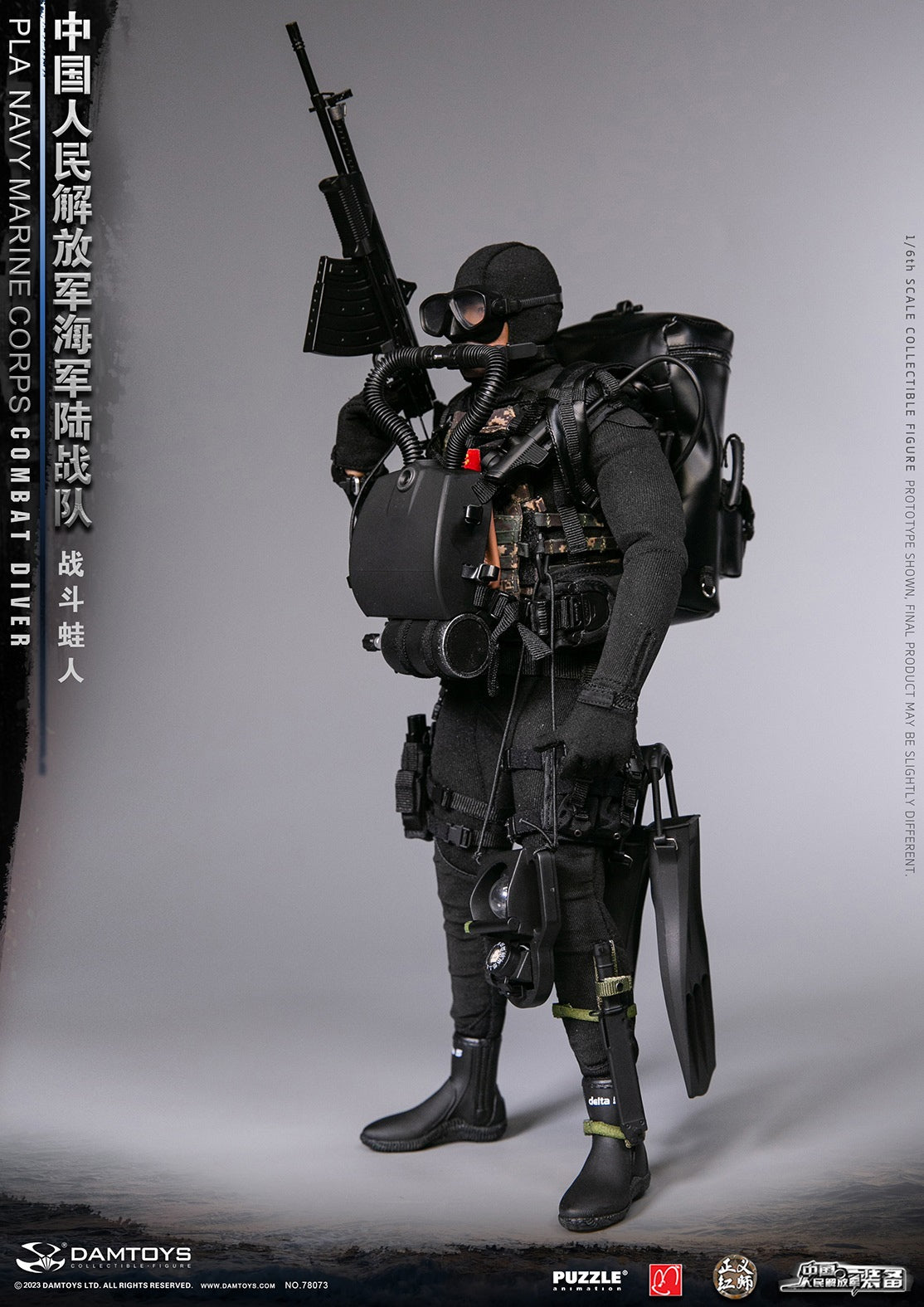 Preventa Figura PLA Navy Marine Corps Combat Diver marca DAMTOYS 78073 escala 1/6