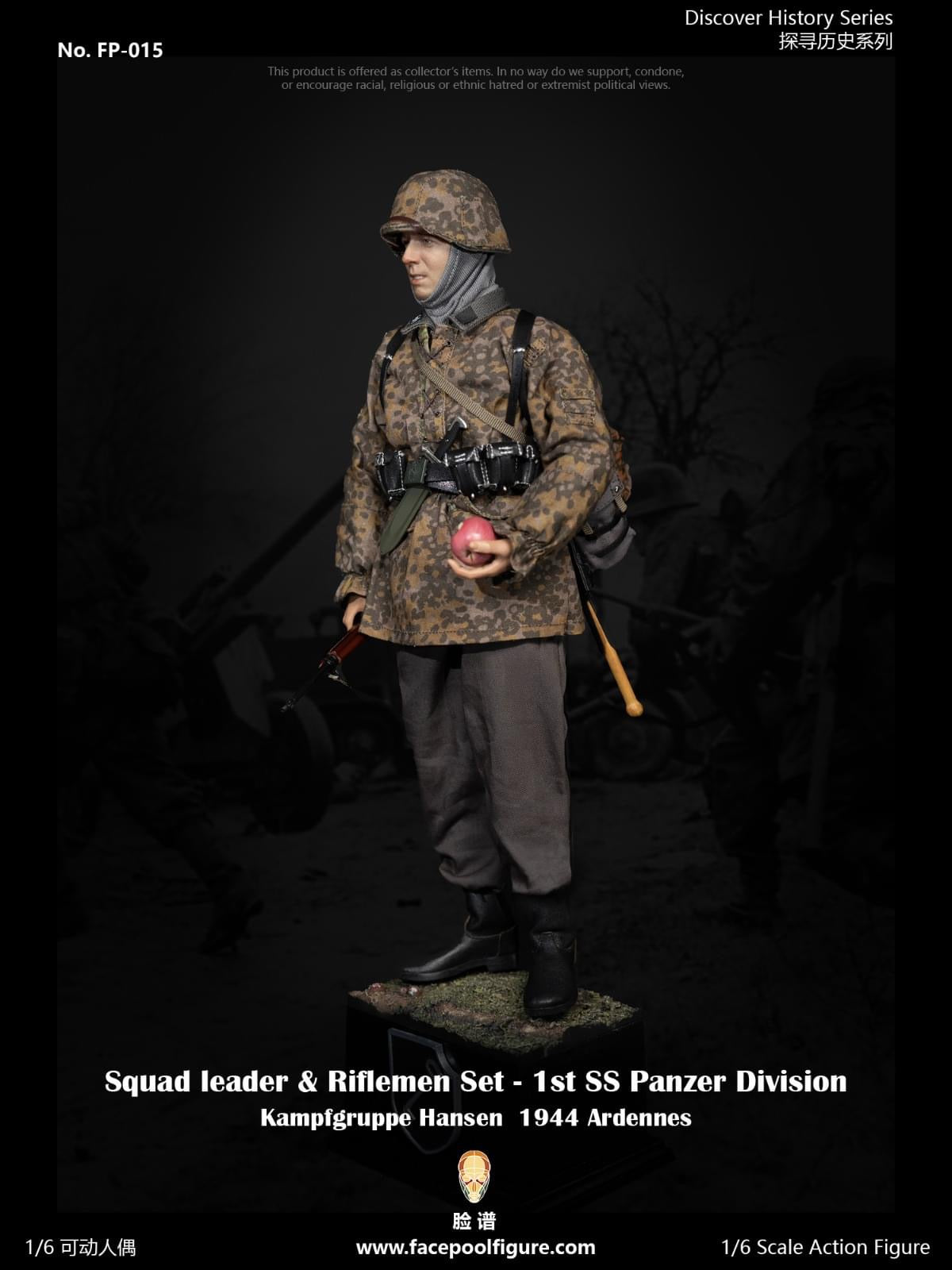 Preventa Set de Figuras Squad Leader y Riflemen - Discover History Series - 1st Panzer Division 1944 marca Facepool FP015A-B escala 1/6