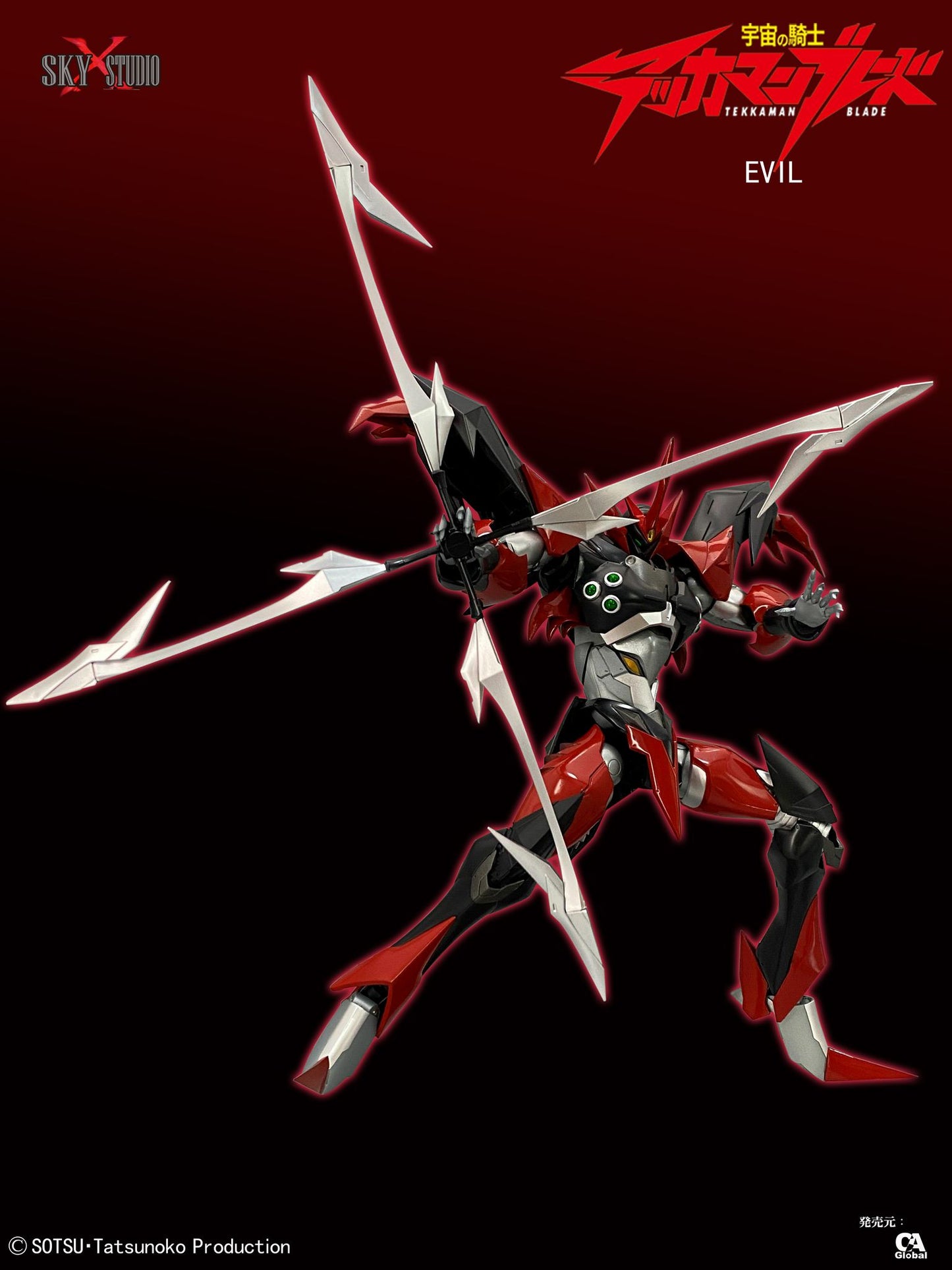 Pedido Figura Evil (Diecast) - Tekkaman Blade marca Sky X Studio SXD-10 (19 cm)