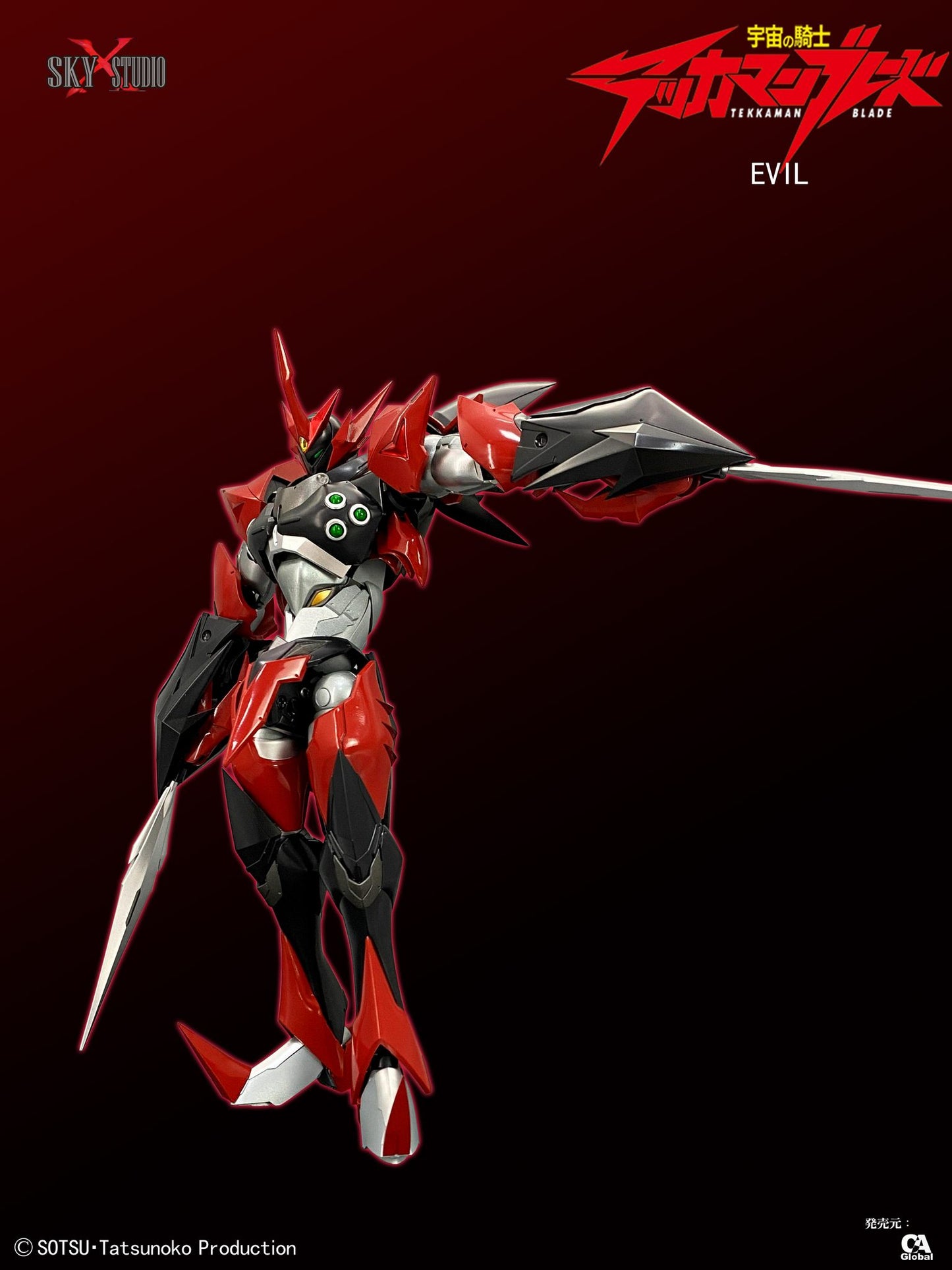 Pedido Figura Evil (Diecast) - Tekkaman Blade marca Sky X Studio SXD-10 (19 cm)