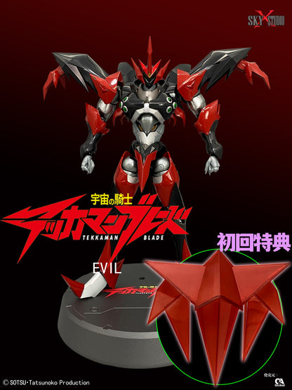 Pedido Figura Evil (Diecast) - Tekkaman Blade marca Sky X Studio SXD-10 (19 cm)