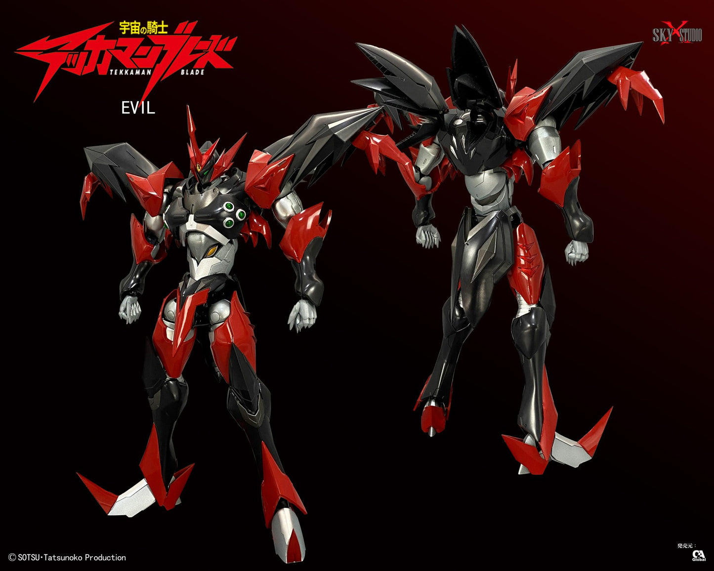 Pedido Figura Evil (Diecast) - Tekkaman Blade marca Sky X Studio SXD-10 (19 cm)