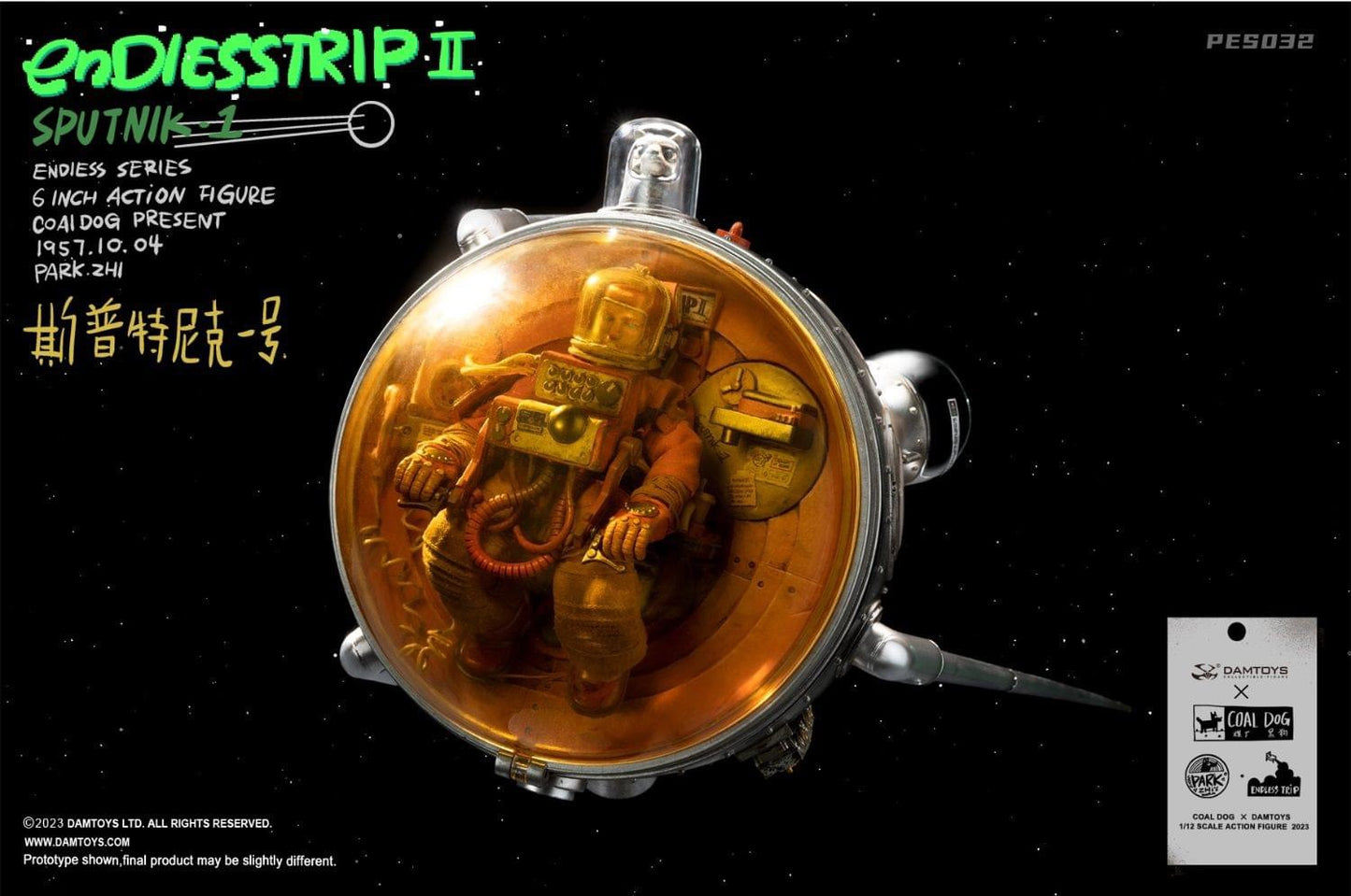 Preventa Figuras Astronauta y Nave Espacial Sputnik 1 - EndlessTrip 2 marca Damtoys X Coaldog PES032 escala pequeña 1/12 (ART TOY)