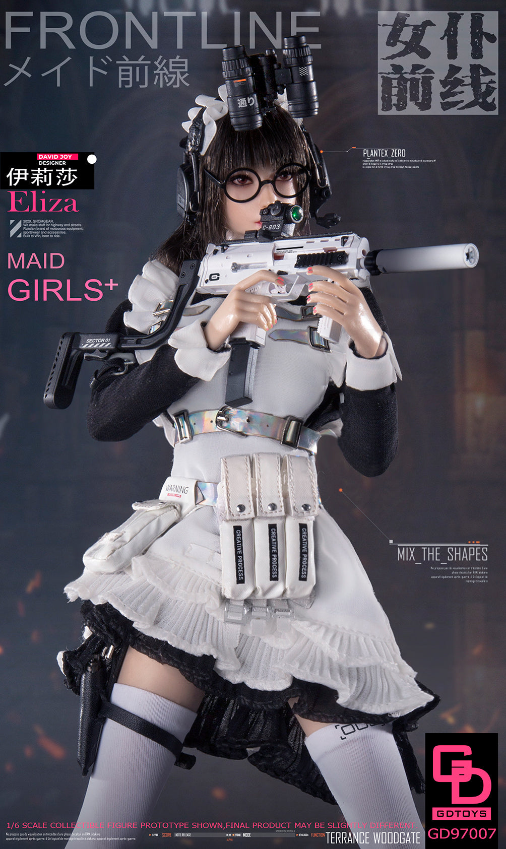 Pedido Figura ELIZA marca GDToys GD97007 escala 1/6