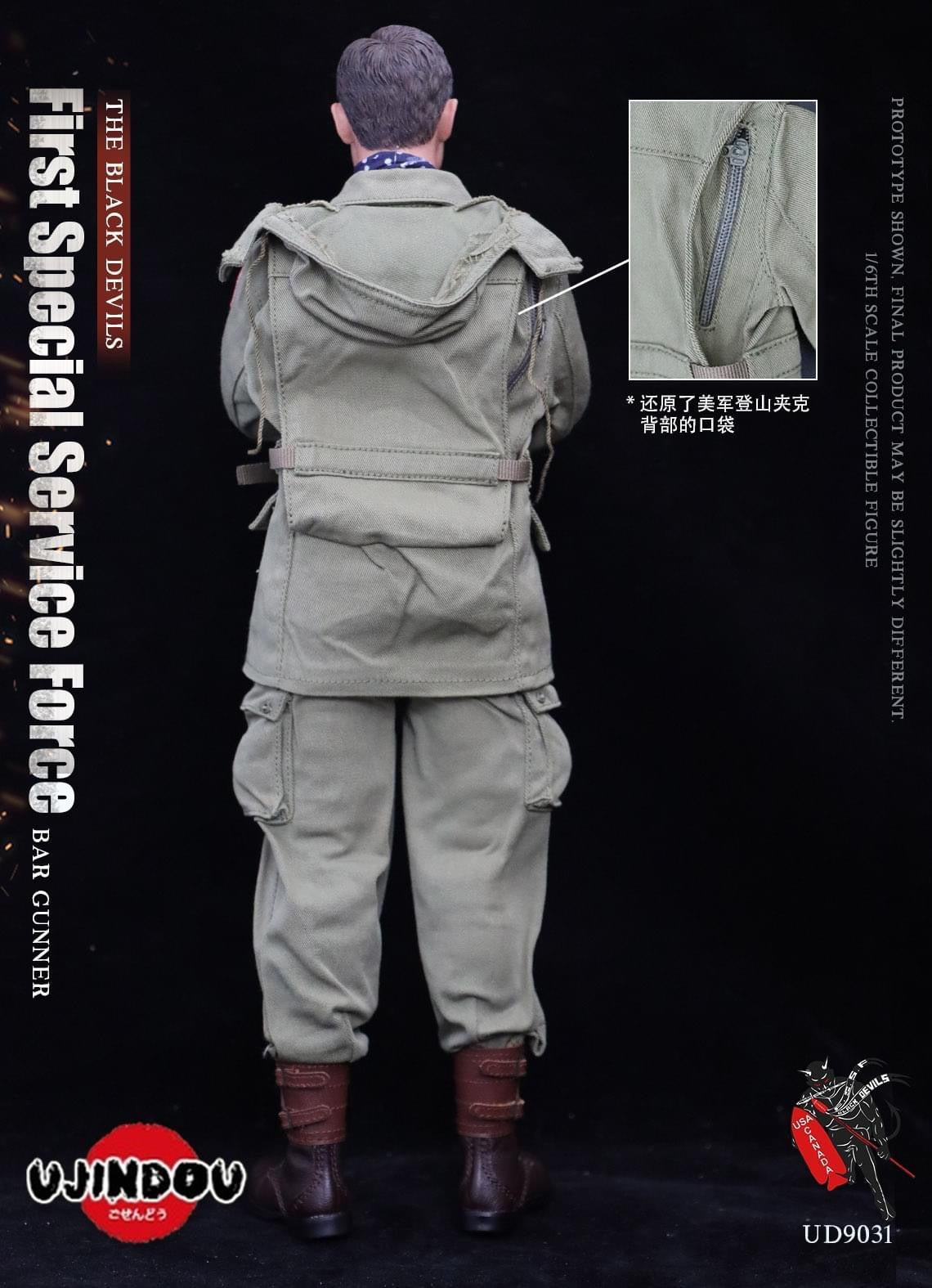 Pedido Figura BAR Gunner - First Special Service Force marca Ujindou UD9031 escala 1/6