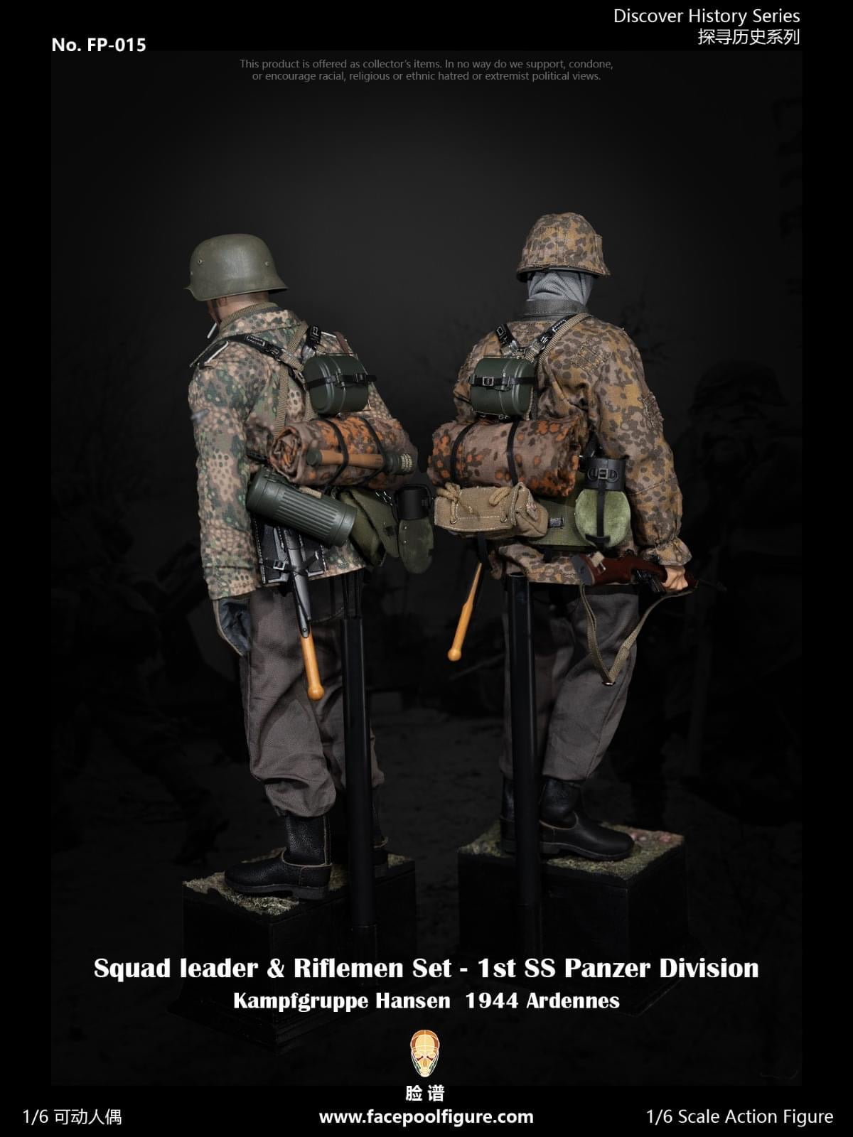 Preventa Set de Figuras Squad Leader y Riflemen - Discover History Series - 1st Panzer Division 1944 marca Facepool FP015A-B escala 1/6