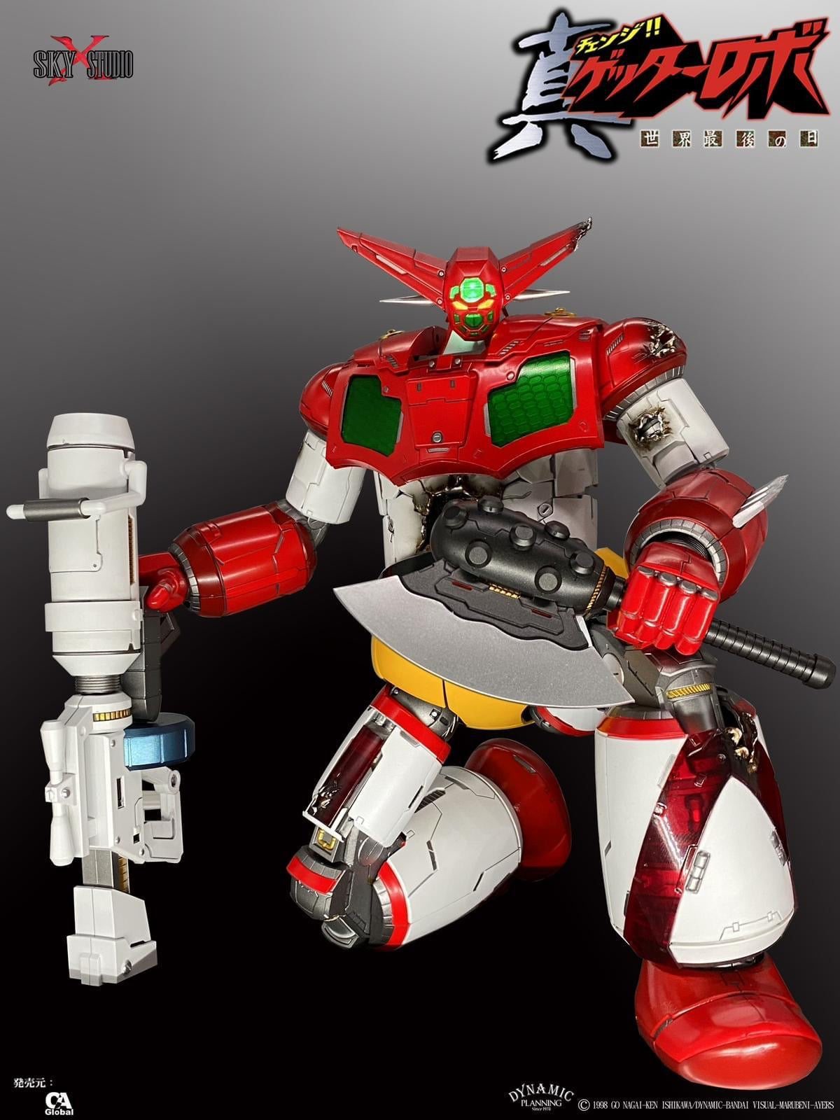 Pedido Figura Getter Robo Armageddon - GETTER 1 marca Sky X Studio SXD-05 sin escala (23 cm)