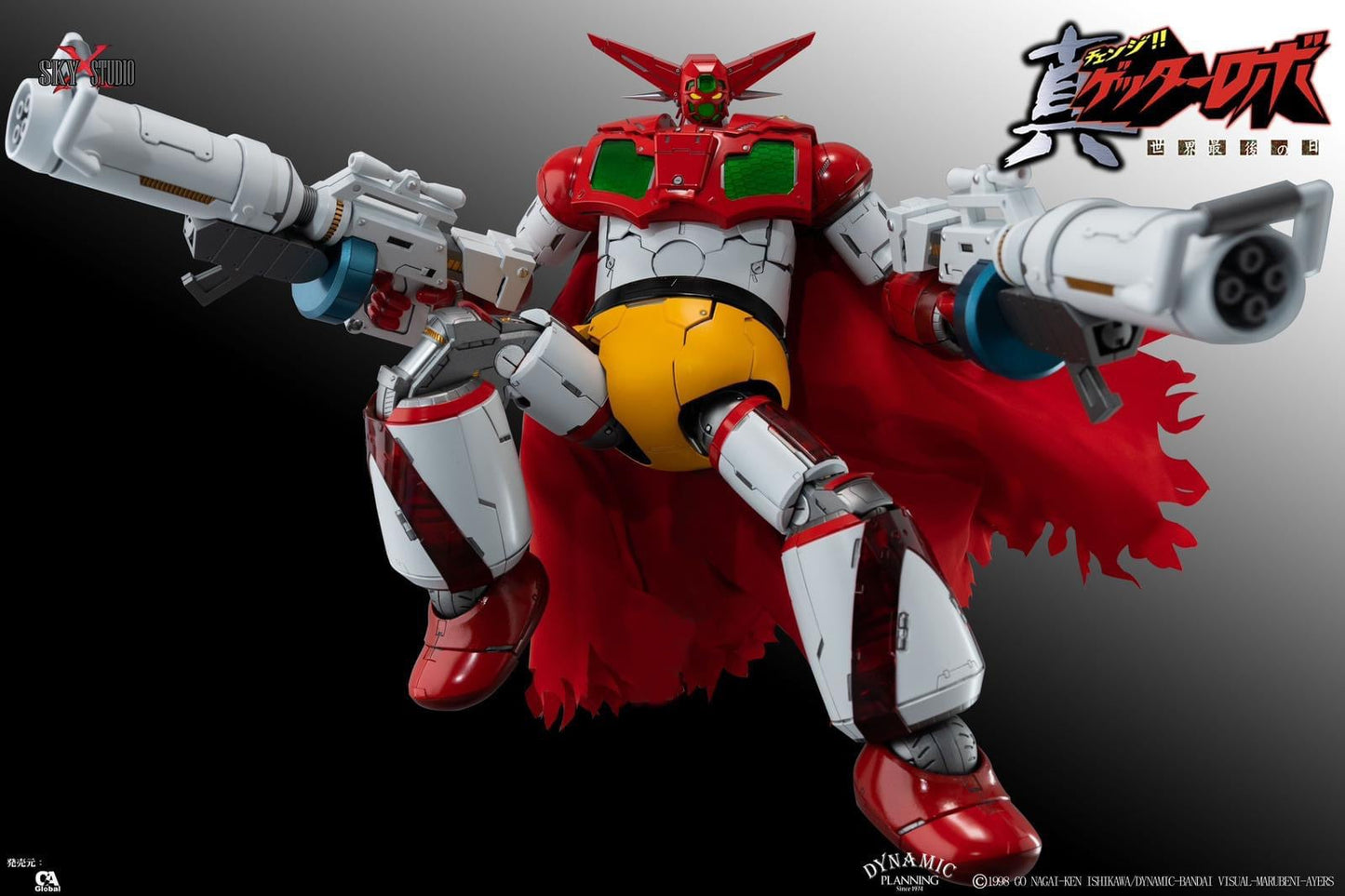 Pedido Figura Getter Robo Armageddon - GETTER 1 marca Sky X Studio SXD-05 sin escala (23 cm)