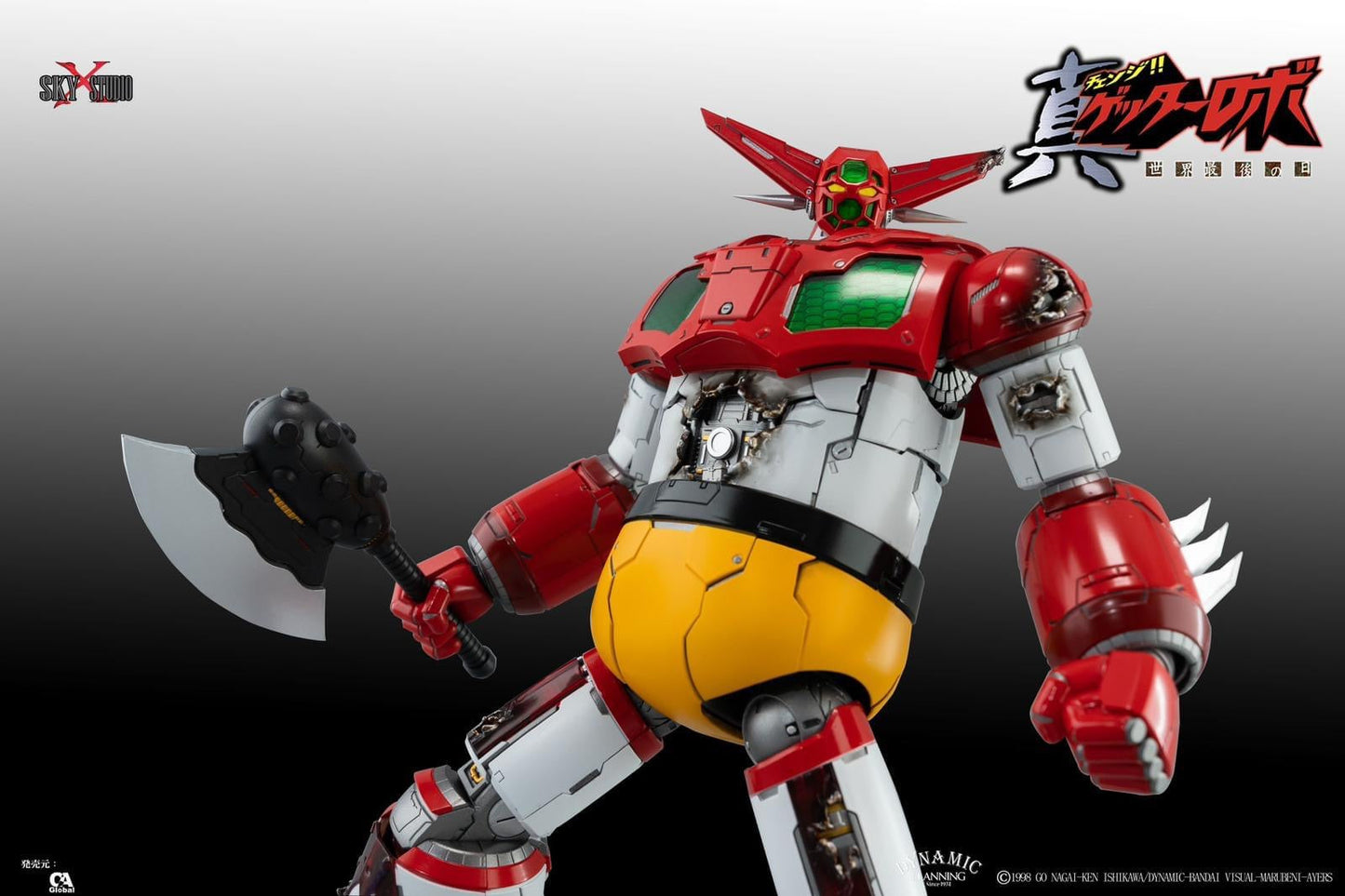 Pedido Figura Getter Robo Armageddon - GETTER 1 marca Sky X Studio SXD-05 sin escala (23 cm)