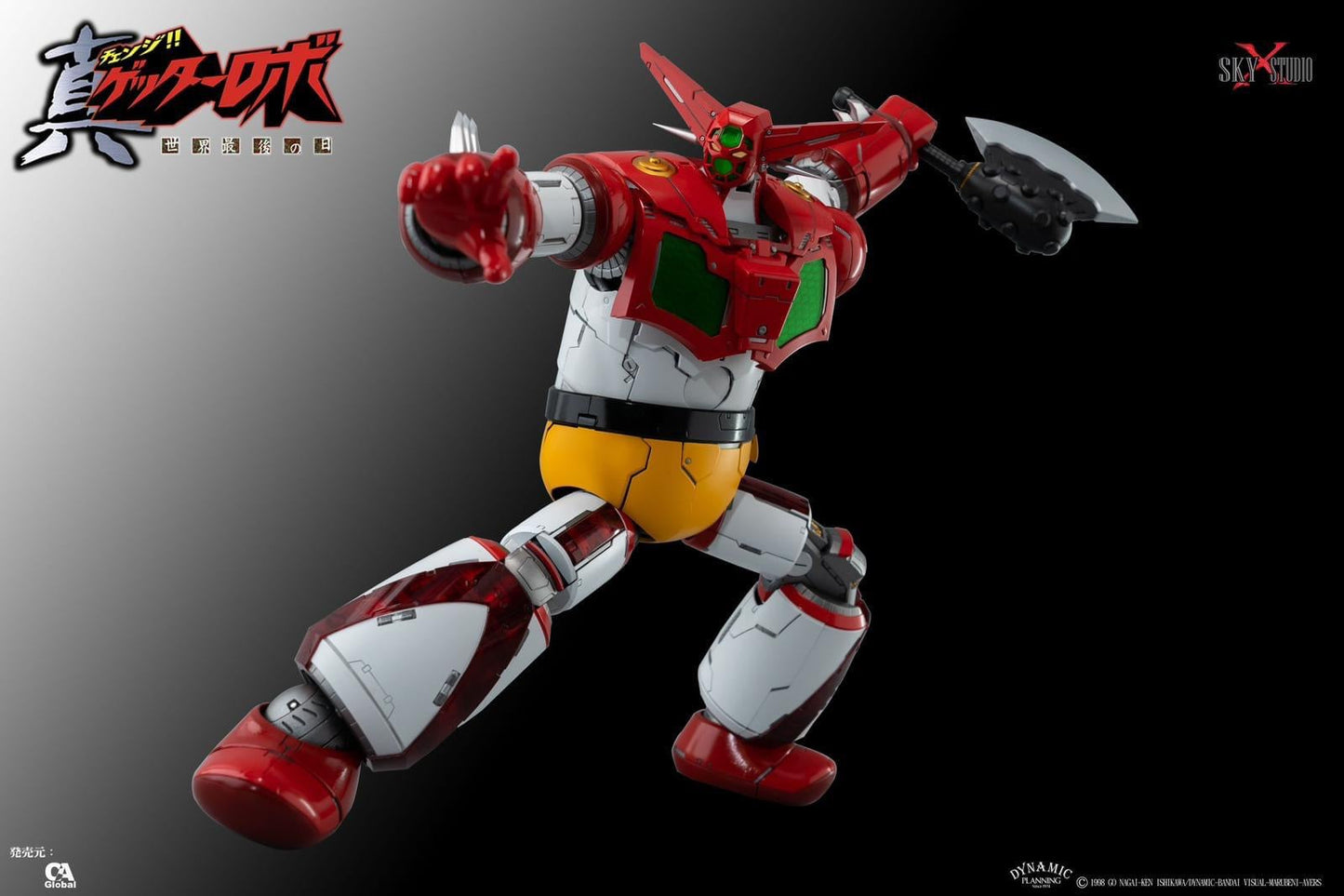 Pedido Figura Getter Robo Armageddon - GETTER 1 marca Sky X Studio SXD-05 sin escala (23 cm)