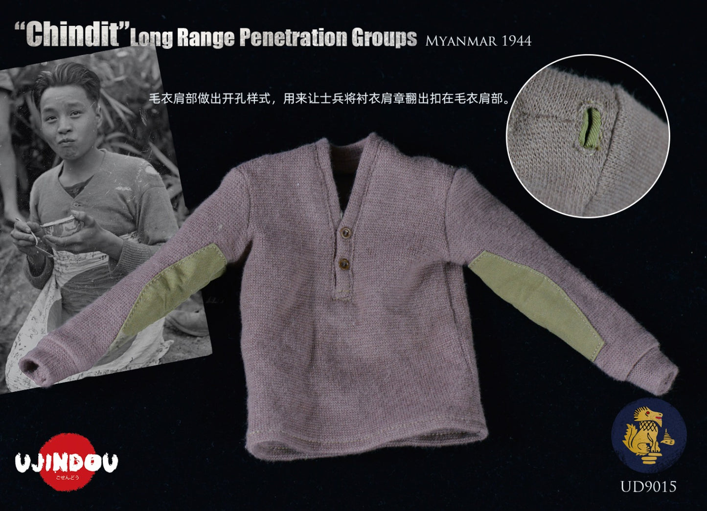 Pedido Figura Chindit Long Range Penetration Groups - Myanmar 1944 marca Ujindou UD9015 escala 1/6