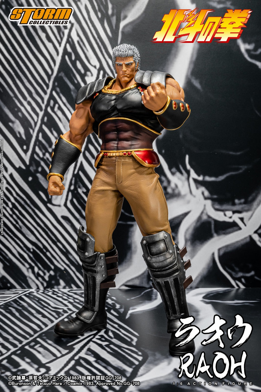 Pedido Figura Raoh - Fist of the North Star marca Storm Collectibles BTFN02 escala 1/6