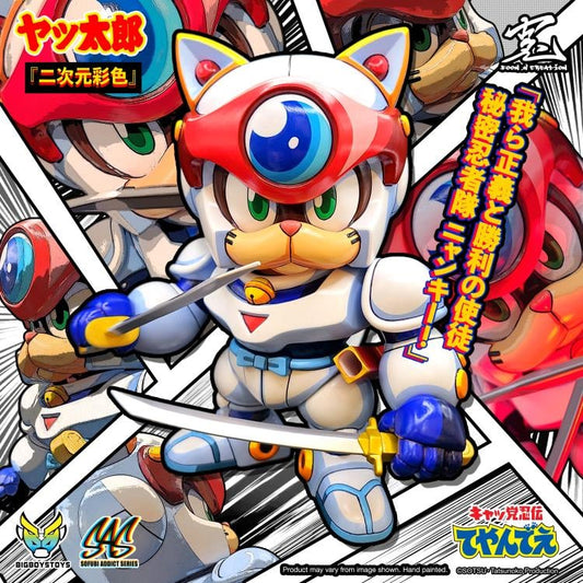 Preventa Figura Yattarou (2D Color Edition) (Vinyl) - Samurai Pizza Cats - Sofubi Addict Series marca Big Boys Toys (21 cm) (limitado)