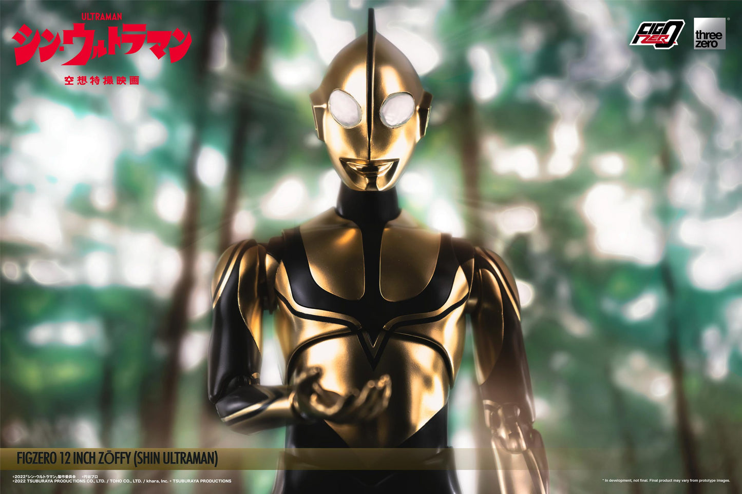 Pedido Figura Zoffy - Shin Ultraman FigZero marca Threezero 3Z0496 escala 1/6