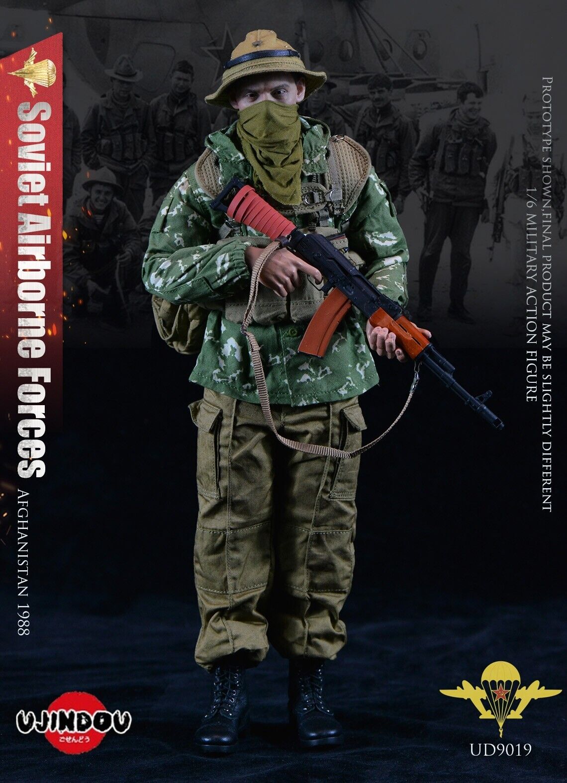 Pedido Figura Soviet Airborne Forces - Afghanistan 1988 marca Ujindou UD9019 escala 1/6