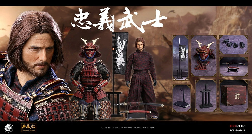 Pedido Figura (limitado) Devoted Samurai - Deluxe Version marca Poptoys EX026B escala 1/6 (relanzamiento)