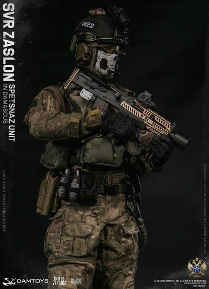 Preventa Figura SVR Zaslon in Damascus (Limited Version) - Russian Spetsnaz Unit marca Damtoys 78093F 1/6 escala 1/6