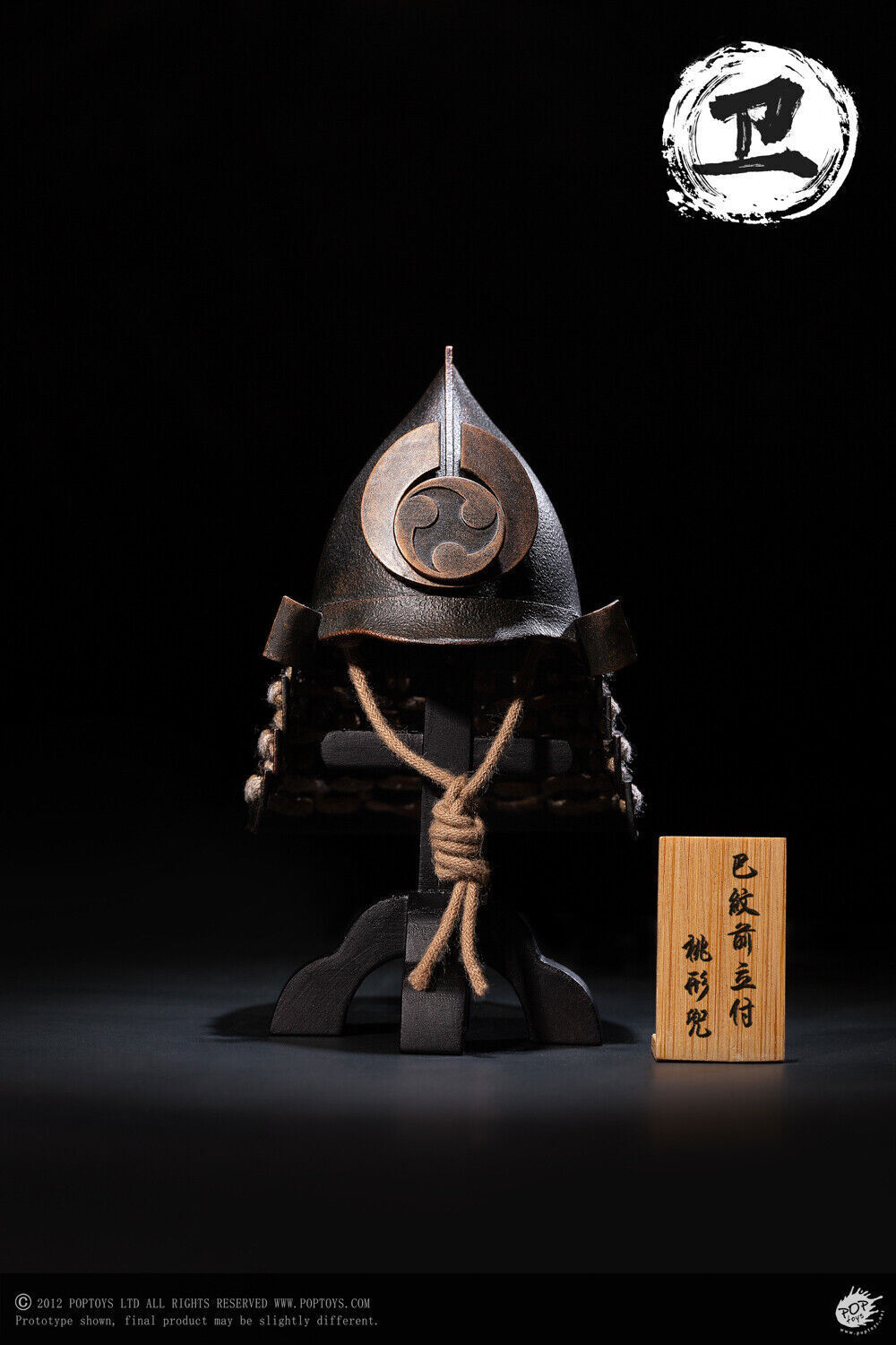 Pedido Figura Ashigaru Trio Second Bomb Wei Ashigaru marca Poptoys EX045 escala 1/6