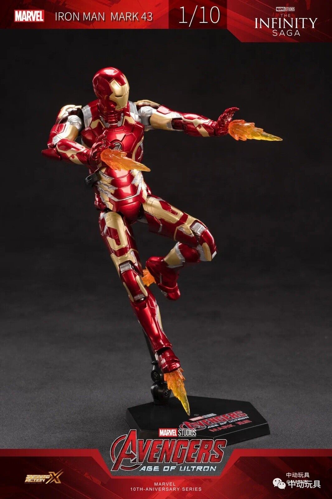 Pedido Figura Iron Man Mark XLIII 43 - The Infinity Saga marca ZD Toys escala pequeña 1/10 (18 cm)