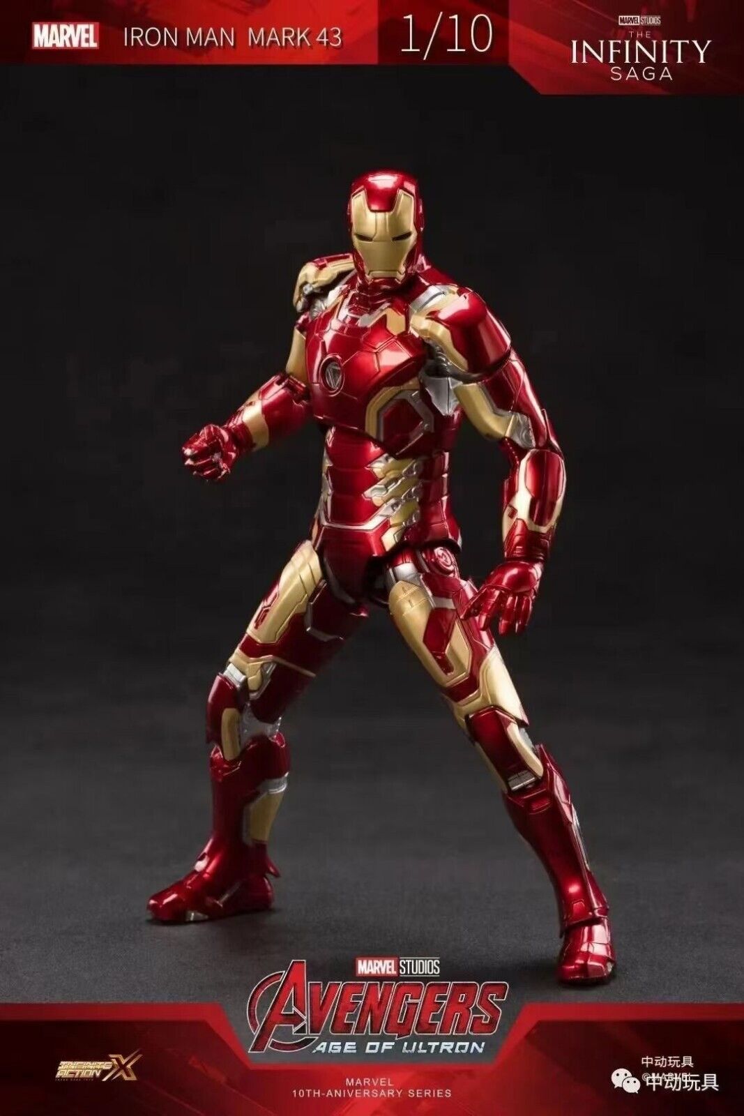 Pedido Figura Iron Man Mark XLIII 43 - The Infinity Saga marca ZD Toys escala pequeña 1/10 (18 cm)