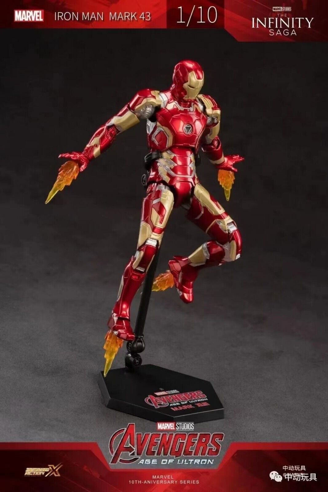 Pedido Figura Iron Man Mark XLIII 43 - The Infinity Saga marca ZD Toys escala pequeña 1/10 (18 cm)