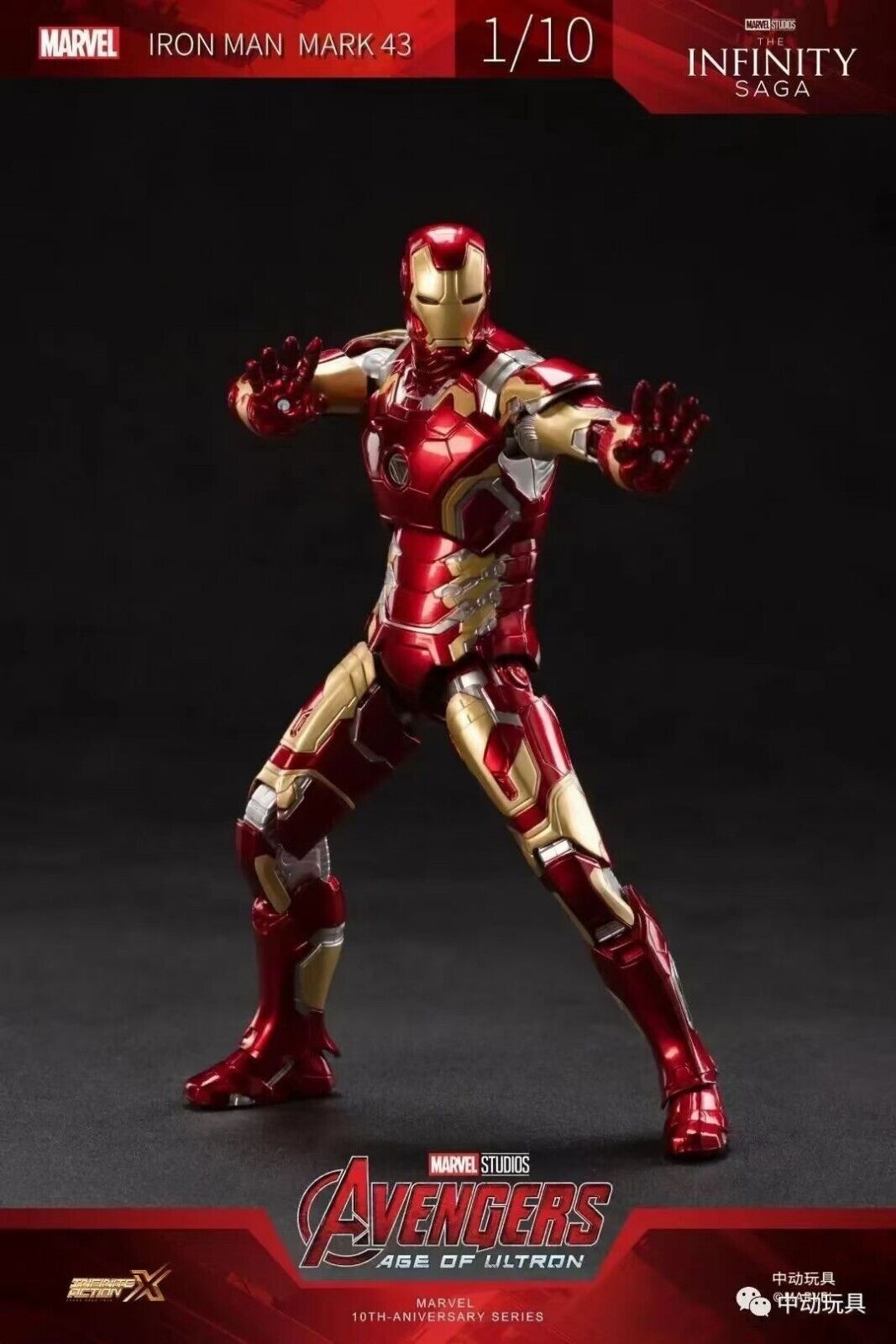 Pedido Figura Iron Man Mark XLIII 43 - The Infinity Saga marca ZD Toys escala pequeña 1/10 (18 cm)